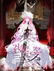 Hoa Bên Lưỡi Kiếm