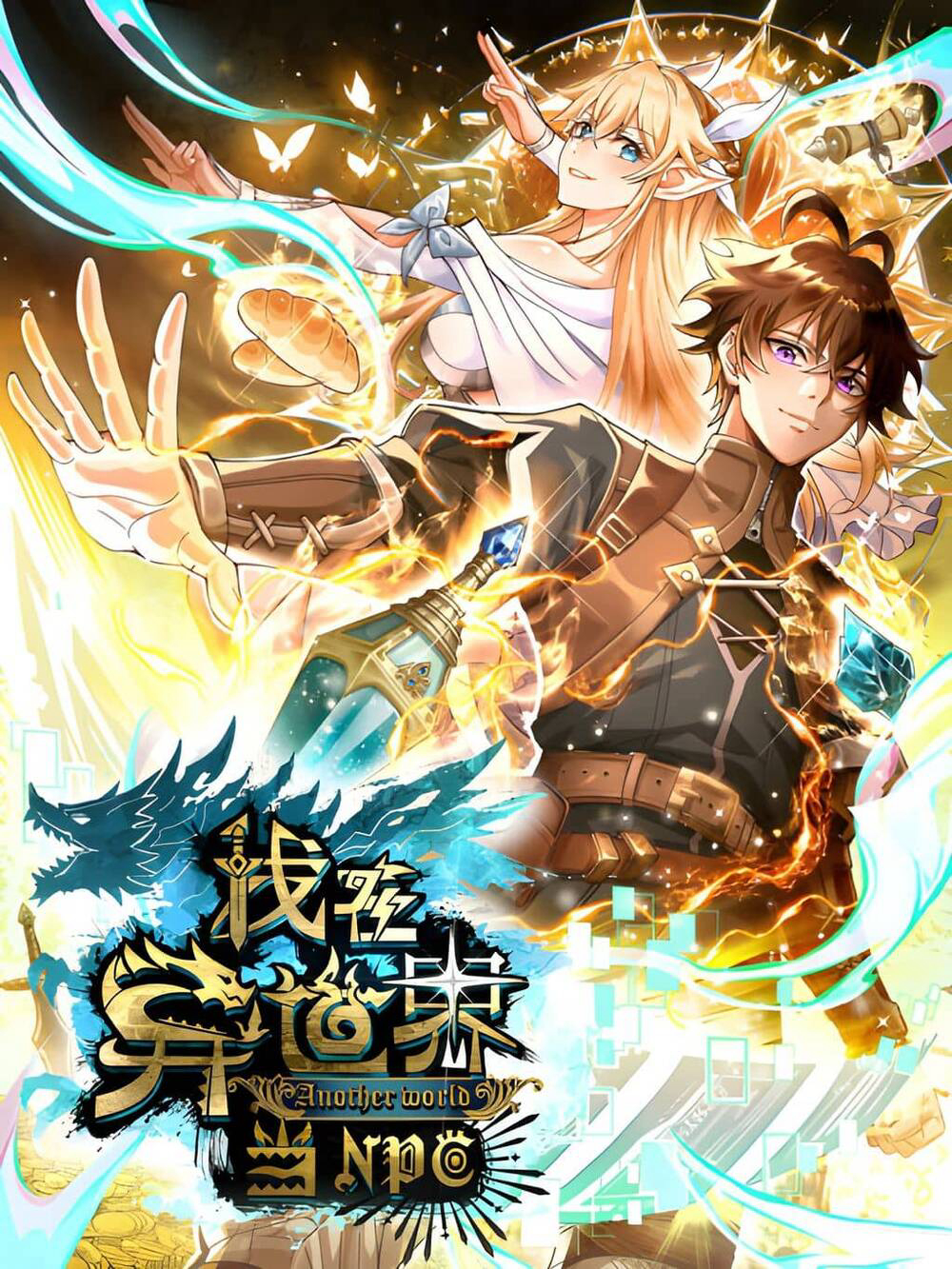 Khế Ước Noah: Tôi Là Npc Ở Dị Giới