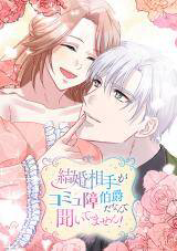 My Husband Is An Antisocial Count