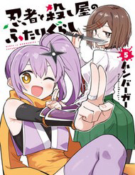 Ninja To Koroshiya No Futarigurashi