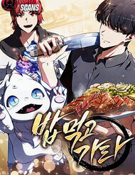 Quán Ăn Định Mệnh