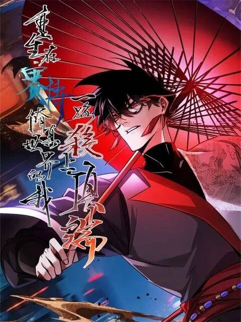 Trở Lại Từ Cái Chết, Ta Thống Trị Kỷ Nguyên Tu Tiên Số