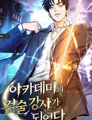 Trở Thành Huấn Luyện Viên Kiếm Thuật Tại Học Viện