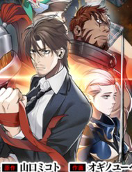 Từ Game Thủ Lão Làng Đến Võ Thần Dị Giới